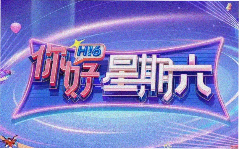 快云影视 春季电影盛典 在线电影免费观看